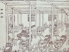 -中国近现代新闻出版博物馆