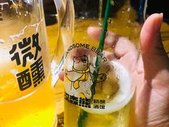 -汉森熊啤酒屋(雨耕山店)