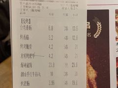 -木屋烧烤(南新店)