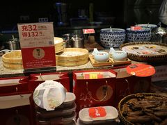 -野山舂·贵州现舂酸汤火锅(鸿通城店)