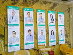 -比华利美容医院