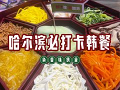 -将军牛排·尔滨地标朝鲜族美食(总店)