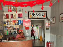 -金台阶鱼馆(于桥水库店)