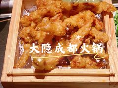 -大隐·成都火锅Bistro(合生麒麟新天地店)