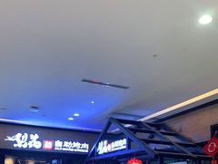 -梨花自助烤肉(天河城店)