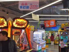 -快乐街区(重庆龙湖时代天街店)