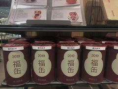 -MUJI无印良品(天一国购店)