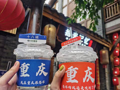 -重庆十八梯传统风貌区