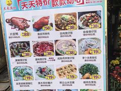 -大来渔村(市桥店)