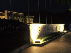 -圣雷克大酒店-爱琴海自助餐厅