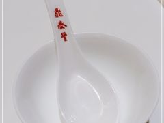 -鼎泰丰(渔阳店)