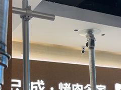 -炽城·烤肉名家(鸿达中央广场店)