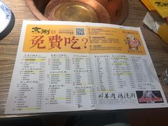 菜单-京涮铜锅涮肉(华贸店)