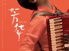 -萧山德纳MAX影城