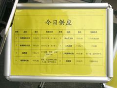 菜单-鲍师傅糕点(海岸城店)