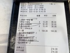 -避风塘·金牌店·夜宵(金玉兰店)