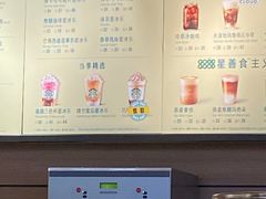 -星巴克(广州中华广场B1层店)