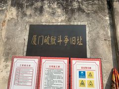 -鸿山公园