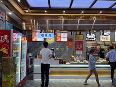 -伊穆祥牛肉面总店·清真