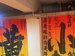 -黄小串·烤串海鲜涮牛肚(升龙广场店)