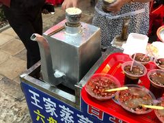 -王家蒸蒸糕烙锅(唐人街店)