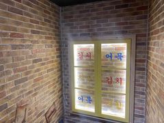 -韩热集市(百源店)