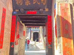 -于家石头村景区