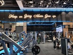 -滨力健身俱乐部