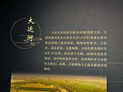 -安阳博物馆