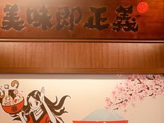 -合风谷(南下塘店)