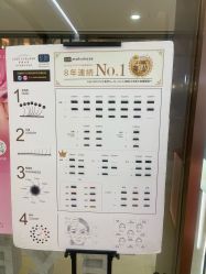 -爱睫物语·疗愈美睫美甲