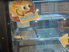 -Pull-Tab拉环咖啡(杭州市上城区来福士中心店)