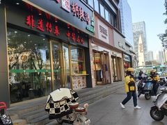 -方中山胡辣汤(通州店)