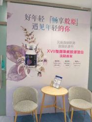 -鑫元辰医疗美容整形