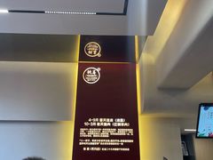 -铁真·刨冰红焖羊肉·正宗老字号