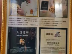 -满满海佛跳墙(千禧店)