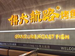 -万达广场(太原街店)