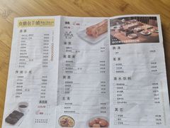 -食膳公园包子铺(烈士公园店)