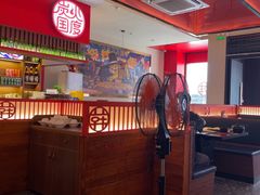 -烧肉一番·新韩式炭火烤肉(大岭山店)