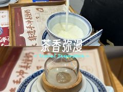 -万达广场(北京槐房店)