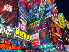 -黄兴南路步行商业街