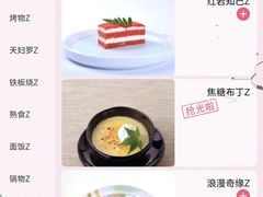 -真剑日本料理·铁板烧(贵州路店)