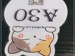 -猫小院猫主题咖啡厅(北锣店)