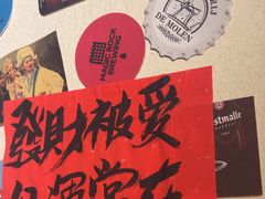 -三杯赤運·中式小酒馆(所城里店)