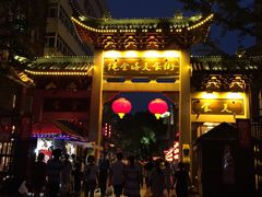-慈心素食馆(绳金塔店)