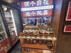 -巴卤社老火锅(财富店)