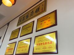 -老米家泡馍(保利若比邻店)