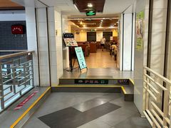 -萨莉亚意式餐厅(护国新天地店)