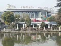 景点-南通濠河风景名胜区