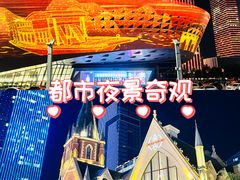 -东港音乐喷泉广场